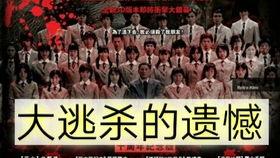 日本大逃杀在线观看,日本大逃杀惊心动魄的生死较量  第3张